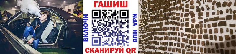 Сколько стоит Черногорск Alpha PVP  Мефедрон  Псилоцибиновые грибы  MEGA маркетплейс  ГАШ  COCAIN 