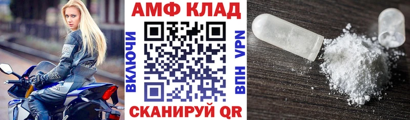 Амфетамин 98%  купить наркоту  Черногорск 
