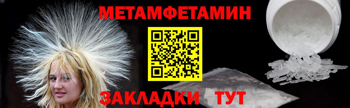 АМФ VHQ  Amphetamine  Черногорск 