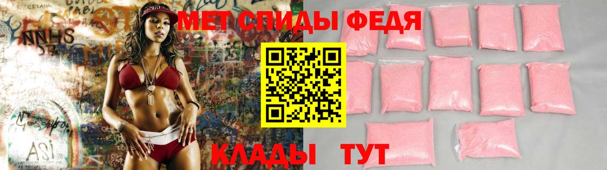 АМФЕТАМИН 98% Черногорск