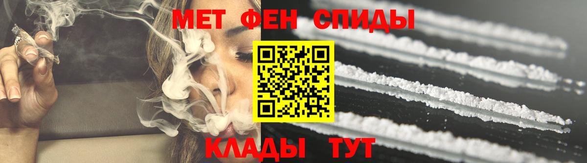 Черногорск  Amphetamine 98%  Вход с VPN 