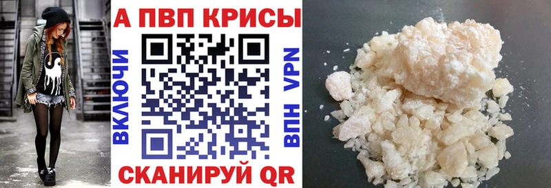 A-PVP СК КРИС  Черногорск 