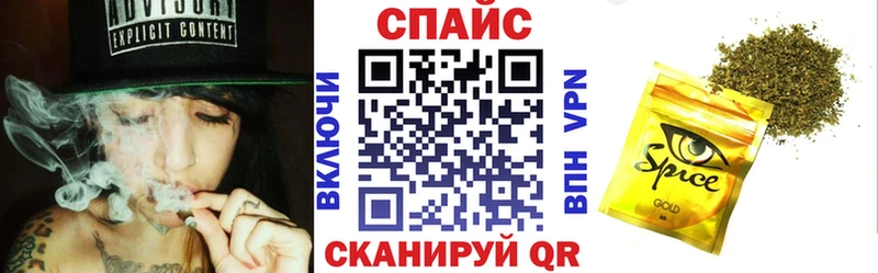 Бутират GHB  гидра зеркало  Черногорск  даркнет сайт 