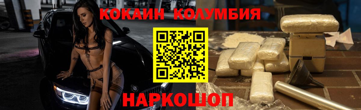 COCAIN 98% Черногорск