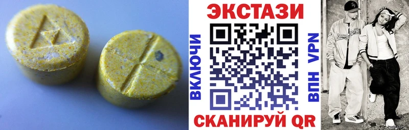 Ecstasy MDMA  гидра рабочий сайт  Черногорск 