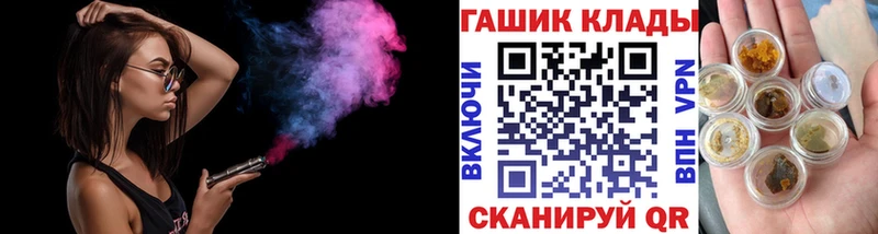 Гашиш Premium  Черногорск 