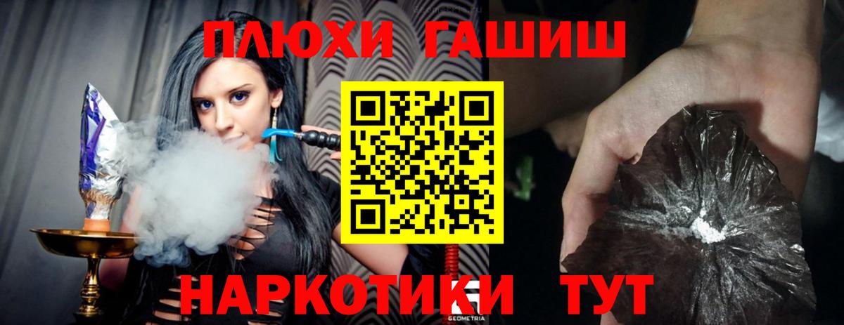 где купить наркотик  ГАШ убойный  Черногорск  ГАШ AMNESIA HAZE 