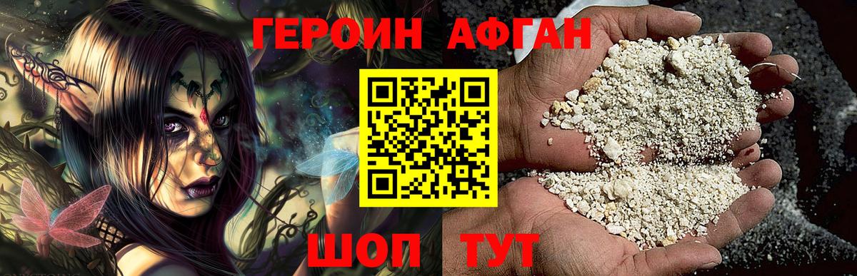 Альфа ПВП СК   МЕТАДОН  Черногорск  Вход с VPN  ГАШ  Мефедрон   ЭКСТАЗИ  Гашиш  МАРИХУАНА 