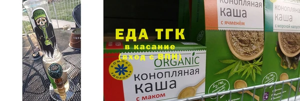 прущие грибы Ханты-Мансийск