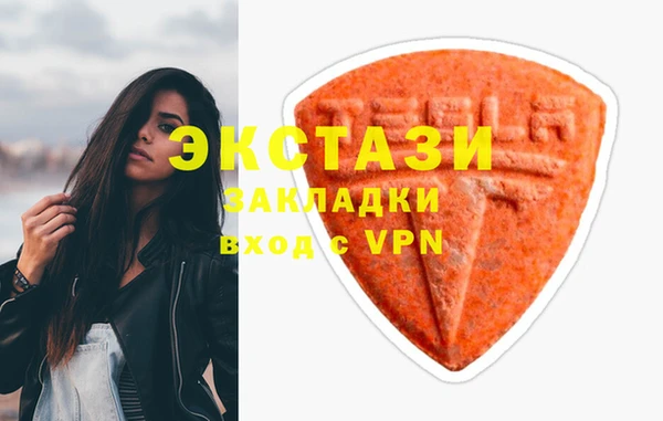 прущие грибы Ханты-Мансийск