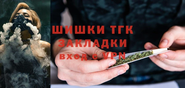 ALPHA-PVP Фурманов