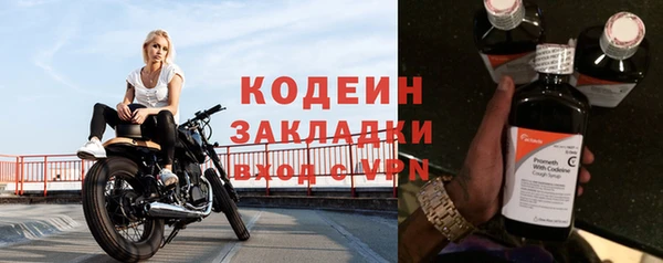 ALPHA-PVP Фурманов