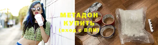 мет Хадыженск
