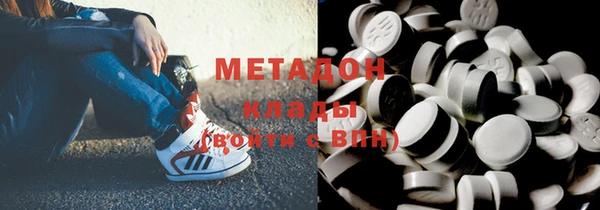 мет Хадыженск