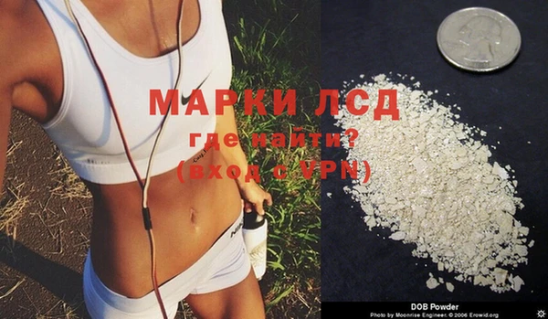 мефедрон Пестово