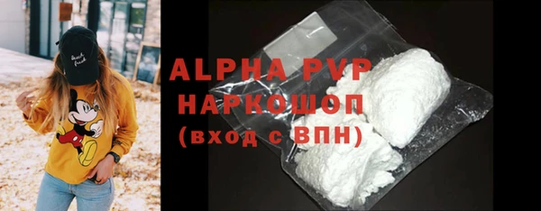 прущий лед Покров
