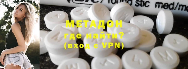 мет Хадыженск
