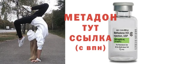 марки lsd Оленегорск