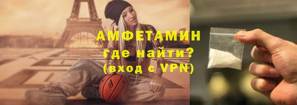 ALPHA-PVP Фурманов