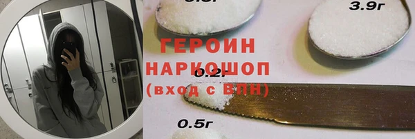 а пвп мука Переславль-Залесский