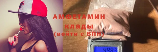 ALPHA-PVP Фурманов