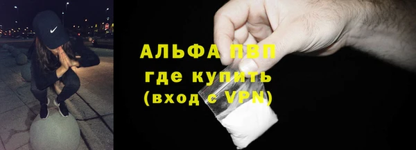 ALPHA-PVP Фурманов
