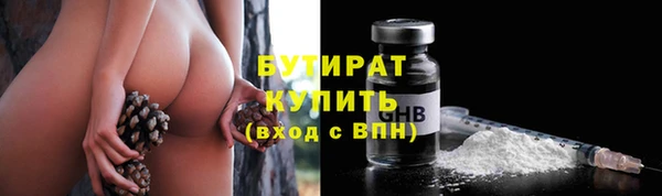 трава Алексин