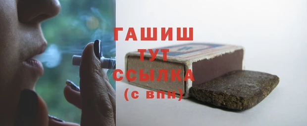 ALPHA-PVP Фурманов