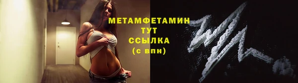 мет Хадыженск