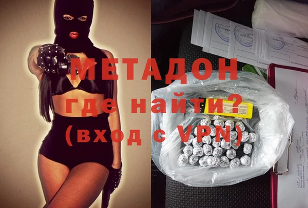 мет Хадыженск