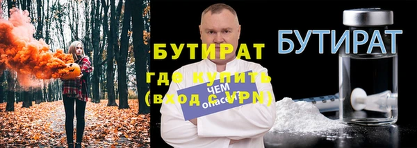 ALPHA-PVP Фурманов