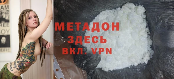 мет Хадыженск