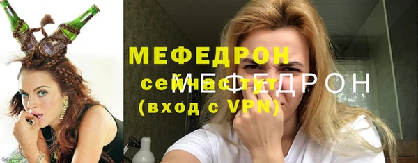 ALPHA-PVP Фурманов