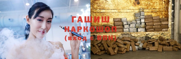ALPHA-PVP Фурманов