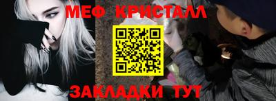 стафф Бийск