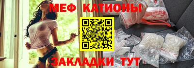 стафф Бийск