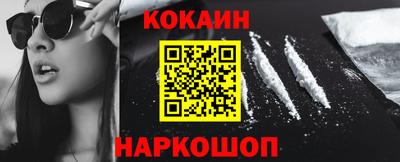 соль курить ск Донской