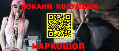 гидропоника Донецк