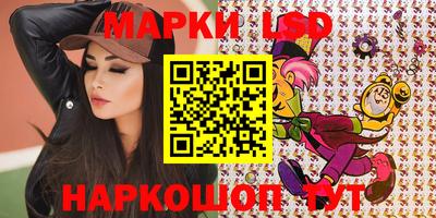 марки lsd Дубна