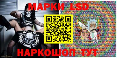 марки lsd Дубна