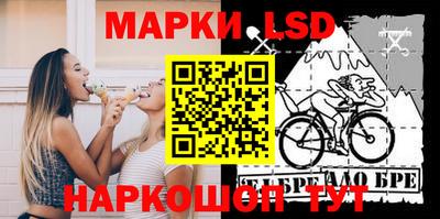 марки lsd Дубна