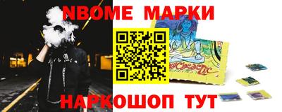 стафф Бийск