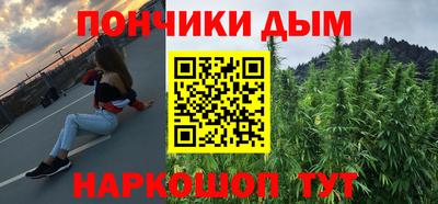 стафф Бийск