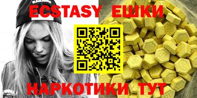 гидропоника Донецк