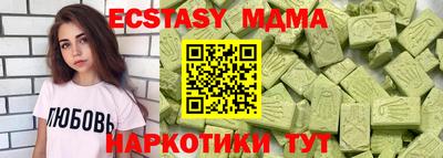 соль курить ск Донской