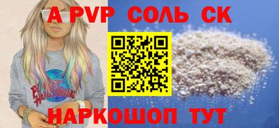 гидропоника Донецк