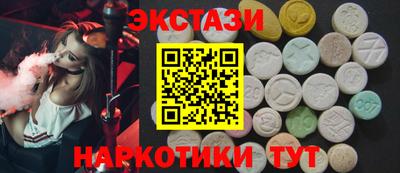 гидропоника Донецк