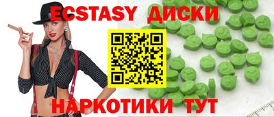 соль курить ск Донской