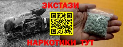 MESCALINE Берёзовский