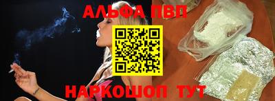 соль курить ск Донской